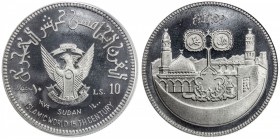 SUDAN: Democratic Republic, 5 pounds, 1979/AH1400, KM-E10, Islamic World 15th Century, essai pattern in aluminum, mintage of 25 pieces, PCGS graded Sp...