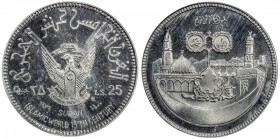 SUDAN: Democratic Republic, 25 pounds, 1979/AH1400, KM-E17, Islamic World 15th Century, essai pattern in aluminum, mintage of 25 pieces, PCGS graded S...