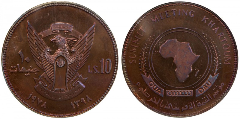SUDAN: Democratic Republic, AE 10 pounds, 1978/AH1398, KM-P3, Organization of Af...