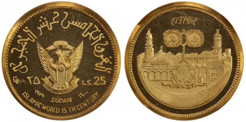 SUDAN: Democratic Republic, 25 pounds, 1979/AH1400, KM-P10, Islamic World 15th C...