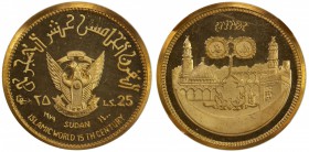 SUDAN: Democratic Republic, 25 pounds, 1979/AH1400, KM-P10, Islamic World 15th Century, gilt brass pattern piedfort (piéfort) issue, NGC graded PF66 U...