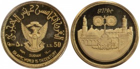 SUDAN: Democratic Republic, AE 50 pounds, 1979/AH1400, KM-P12, Islamic World 15th Century, essai gilt copper piedfort (piéfort) issue, PCGS graded Spe...