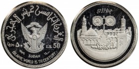 SUDAN: Democratic Republic, AR 50 pounds, 1979/AH1400, KM-PA12, Islamic World 15th Century, essai piedfort (piéfort) issue, mintage of only 20 pieces,...
