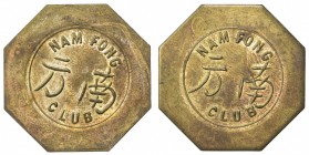 UNITED STATES:brass token, ND [ca. 1930s], Lecompte-3, Choice AU, 32mm octagonal brass merchant token, two Chinese characters with NAM FONG - CLUB aro...