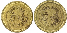 UNITED STATES:brass token, ND [ca. 1930s], Lecompte-4, EF, 33mm brass merchant token, two Chinese characters with NAM FONG - CLUB around // same as ob...