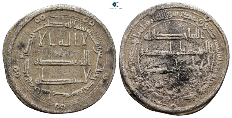 Umayyad. al-Samiya mint. Marwan II Dirham AR. AH 127-132. Struck AH 131

25 mm...