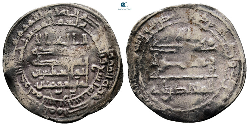 Abbasid . Shiraz Mint. al-Muqtadir AH 295-320. Struck AH 309
AR Dirham

27 mm...