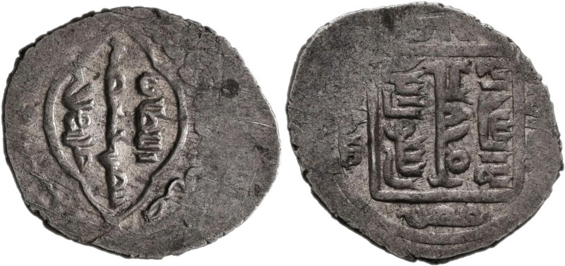 Ilchane: Anushirvan, 1/2 Dirhem 745-755 AH, Tabriz, 1,26 g, schön - sehr schön....