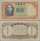 China: Central Bank of China – Pass for Nanking Military Government, 1 Yuan 1936 (1943 ND), P.212A in VF+/XF condition. Very Rare!
 [differenzbesteue...