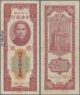 China: Bank of China – Customs Gold Units, 250.000 CGU, 1948, P.374, VF.
 [differenzbesteuert]