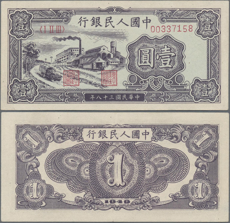 China: People's Bank of China, first series Renminbi, 1 Yuan 1949, serial # I II...