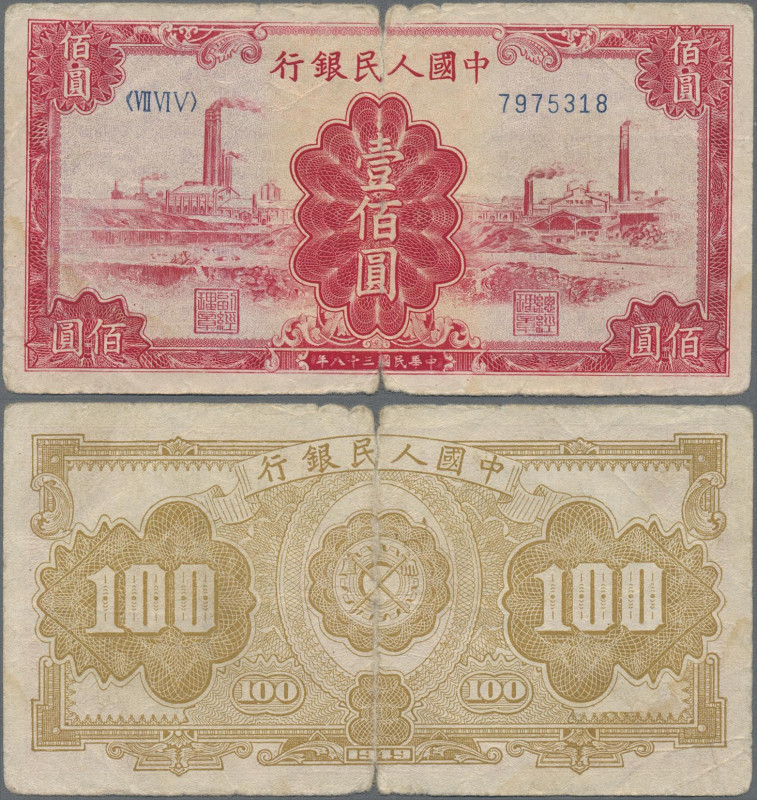China: People's Bank of China, first series Renminbi, 100 Yuan 1949, serial # VI...