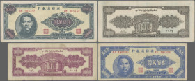 China: SINKIANG PROVINCIAL BANK, pair with 3 Million and 6 Million Yuan 1948, P.S1787 (F) and P.S1788 (VF). Rare! (2 pcs.)
 [differenzbesteuert]