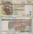 Hong Kong: The Hong Kong & Shanghai Banking Corporation, 500 Dollars 1st January 2007, P.210b in perfect UNC condition.
 [differenzbesteuert]