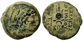 Antiochos VII. Euergetes. (138-129 BC). Bronze Æ. (18mm, 6,27g) Antioch.