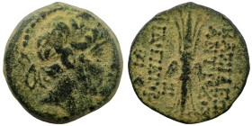 Antiochos IX. Philopator. (114-113 BC). Bronze . (18mm 5,55g) Antioch.