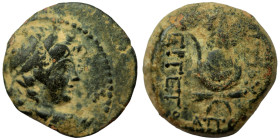 Antiochos VII. Euergetes. (138-129 BC). Bronze Æ. (17mm, 4,56g) Antioch.