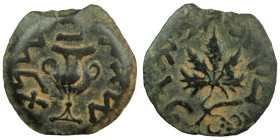Judea. 1. revolt. (67-68 AD). Æ Prutah. (18mm, 2,42g) Obv: amphora. Rev: vine leaf.
