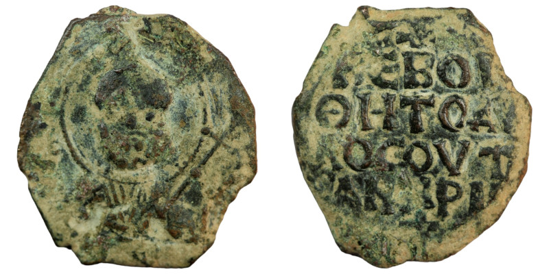 Crusader States. Principality of Antioch. Tancred. (1101-1112). Follis. (27mm, 5...