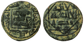 Islamic. undefined. Bronze Æ. (22mm, 2,41g)