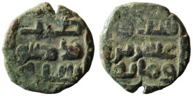 Islamic. Damaskus mint. CU. (18mm, 3,27g)