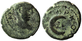 Caracalla. (198-217 AD). Æ Bronze. (17mm, 2,56g) Mesopotamia. Carrhae. Obv: cuirassed and draped bust of Caracalla right. Rev: crescent and star.