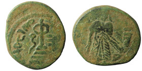 Byzantine-Islamic. Umayyad Fals `Abd al-Malik ibn Marwan. (685-705 AD) CU. (19mm, 3,04g)