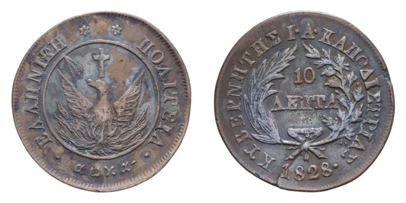 GRECIA JOHN CAPODISTRIAS 10 LEPTA 1828 R CU. 15,21 GR. BB (FRATTURA)
