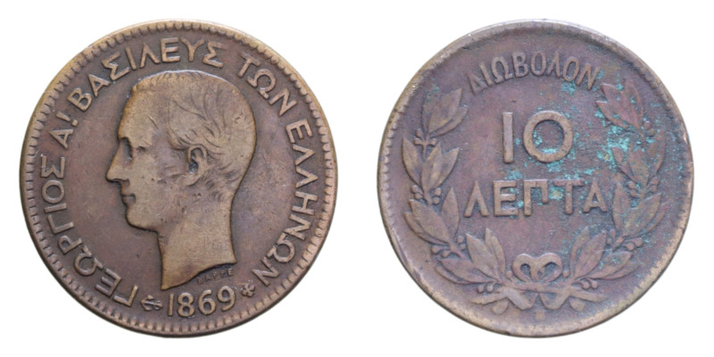 GRECIA GIORGIO I 10 LEPTA 1869 CU. 9,34 GR. qBB