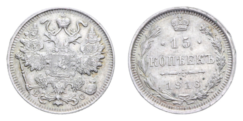 RUSSIA NICOLA II 15 KOPEKI 1916 AG. 2,62 GR. SPL