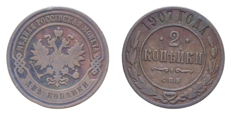 RUSSIA NICOLA II 2 KOPEKI 1907 CU. 6,36 GR. BB