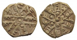 Italy, Sicily, Palermo. al-Mustansir billah (AH 427-487 / AD 1036-1094). AV Robai (12mm, 1.12g). Arab legend arranged in six lines forming a starlike ...