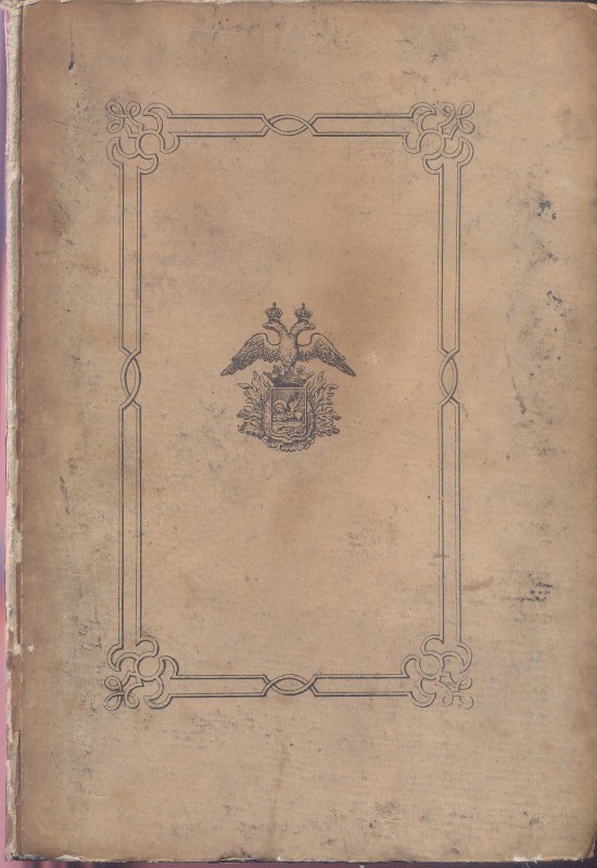 A.A.V.V. Venezia e le sue lagune. Venezia, 1847. Vol I pp. 367, parte II pp. 500...