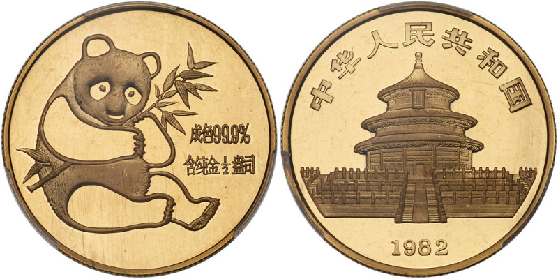 China (People's Republic). ½ Ounce, 1982. PCGS MS69

China (People's Republic)...