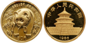 China (People's Republic). 50 Yuan, 1986. PCGS MS69