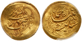 Iran. Toman, AH1264 (1848). PCGS AU58