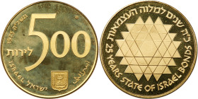 Israel. 500 Lirot, 1975. PF