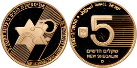 Israel. Gold 5 New Sheqalim plus silver 2 New Sheqalim, 1992. PF