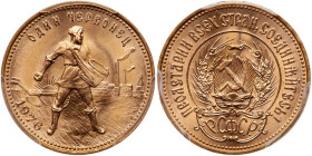 Russia. Chervonetz (10 Roubles), 1976. PCGS MS68