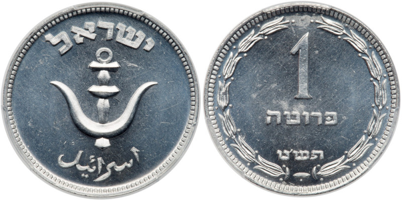 Israel. Proof Pruta, JE5709 (1949). PCGS PF65

Israel. Proof Pruta, JE5709 (19...