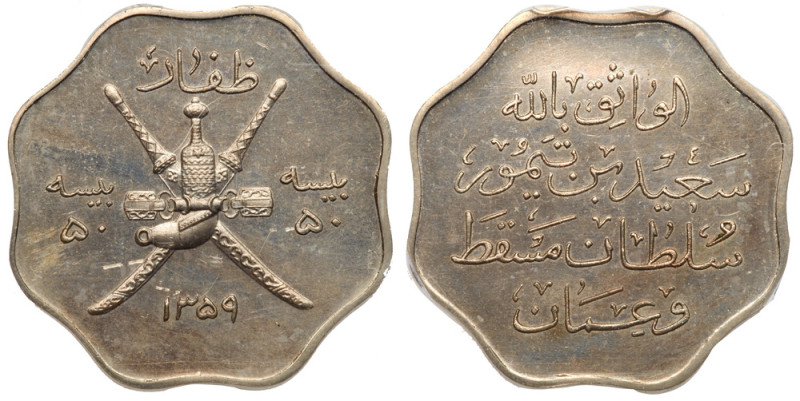 Muscat & Oman. 50 Baisa, AH1359 (1940). PCGS PF64

Muscat & Oman. 50 Baisa, AH...