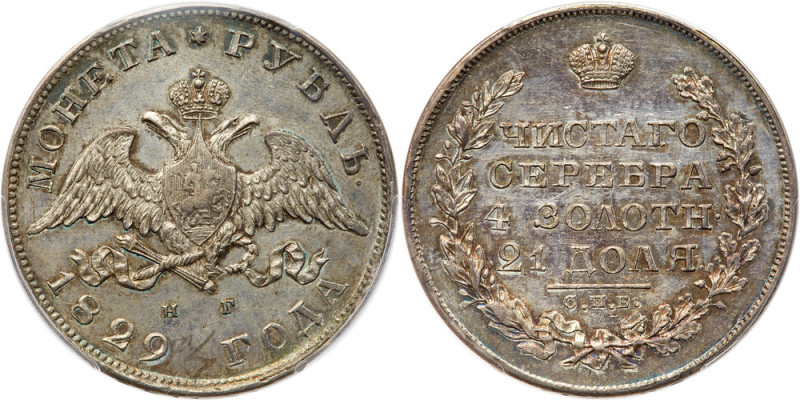 Russia. Ruble, 1829- . PCGS UNC

Russia. Ruble, 1829-СПБ НГ. Bit-107; KM-C161....