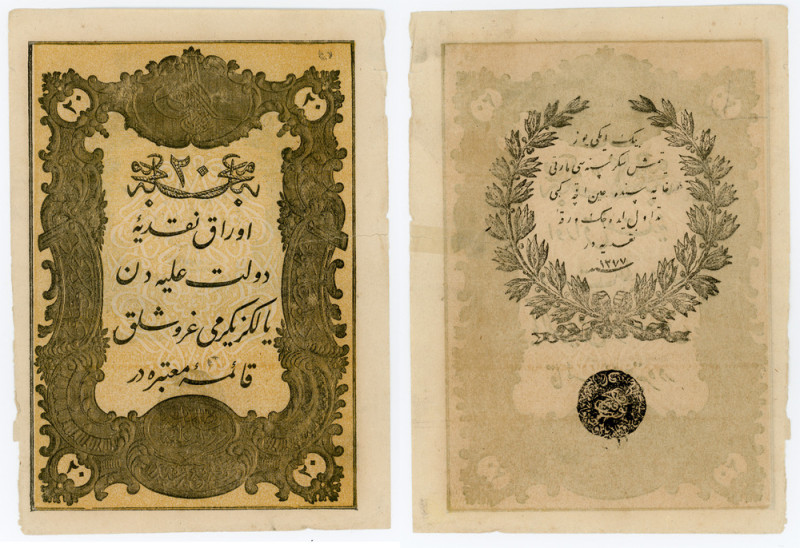 Ottoman Empire. (1876-7) 10 Kurus Note

Ottoman Empire. (1876-7) 10 Kurus Note...