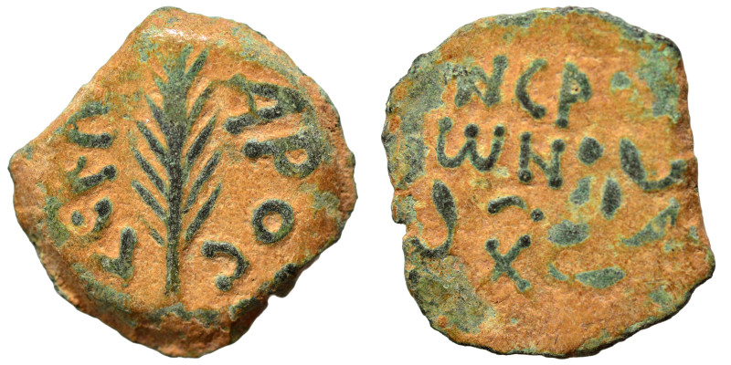 JUDAEA. Procurators. Porcius Festus 59-62. Prutah (bronze, 2.75 g, 17 mm), Jerus...