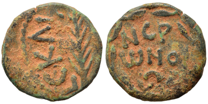 JUDAEA. Procurators. Porcius Festus 59-62. Prutah (bronze, 1.65 g, 15 mm), Jerus...