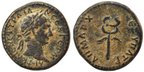 SYRIA, Seleucis and Pieria. Antioch. Trajan, 98-117. Ae (bronze, 3.00 g, 16 mm). ΑVΤ Κ ΝЄΡ ΤΡΑΙΑΝ СЄΒ ΓЄΡΜ Laureate head of Trajan right. Rev. ΔΗΜΑΡΧ ...