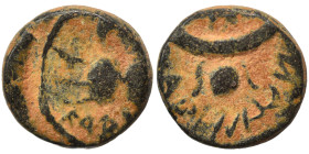 MESOPOTAMIA. Carrhae. Pseudo-autonomous issue, 2nd century AD. Ae (bronze, 0.97 g, 9 mm). Crab. Rev. Crescent on globe surmounted by star. RPC IV.3, 9...