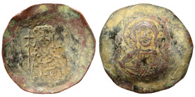 John II Comnenus, 1118-1143. Aspron Trachy (billon, 3.71 g, 29 mm), Constantinople. IC XC Bust of Christ Pantokrator facing, with cross nimbus, holdin...