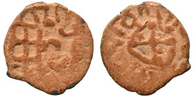 ARMENIA. Cilician Armenia. Baronial. Toros II, 1144-1168. Pogh (bronze, 1.37 g, 16 mm). ԹՈՐՈՍ ՅԱՍSԻ ('Toros by the grace of God' in Armenian) Cross pa...