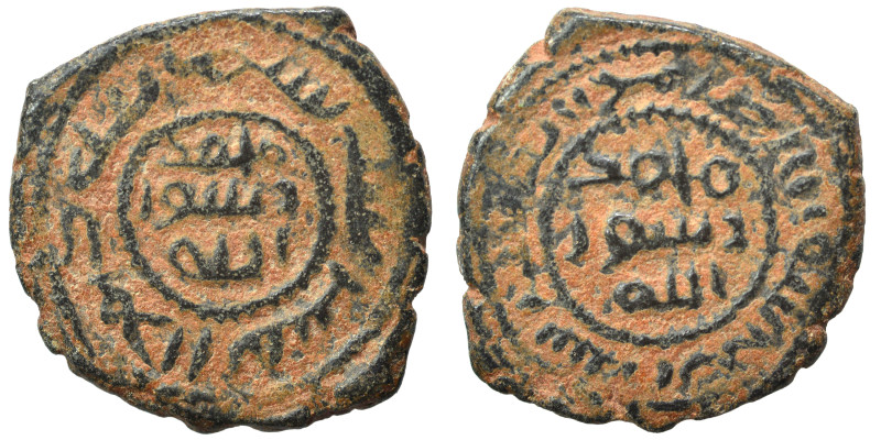 Umayyad Caliphate. Fals (bronze, 3.84 g, 22 mm). Very fine.